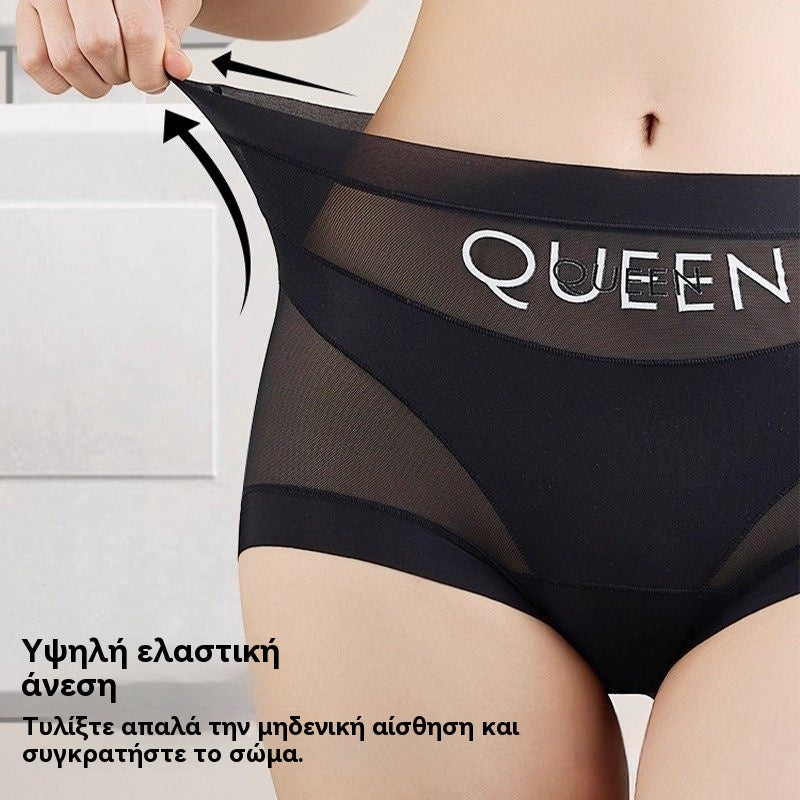 🔥🩲【Kup 3, a 3 dostaniesz gratis】(6 bucăți) Ultima zi – 50% reducere – Chiloți modelatori pentru abdomen cu talie înaltă și efect antibacterian