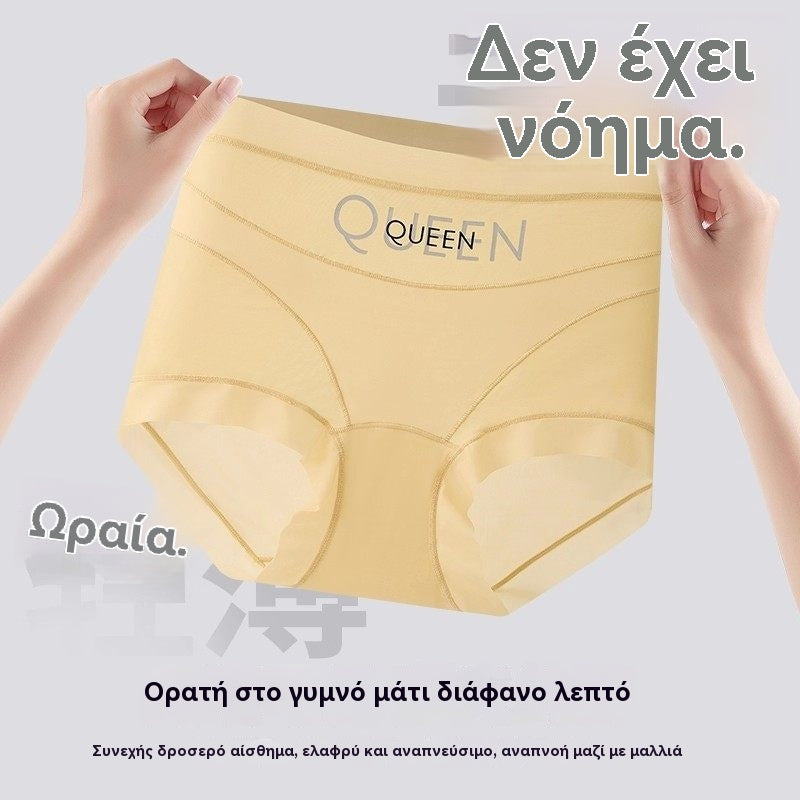 🔥🩲【Kup 3, a 3 dostaniesz gratis】(6 bucăți) Ultima zi – 50% reducere – Chiloți modelatori pentru abdomen cu talie înaltă și efect antibacterian