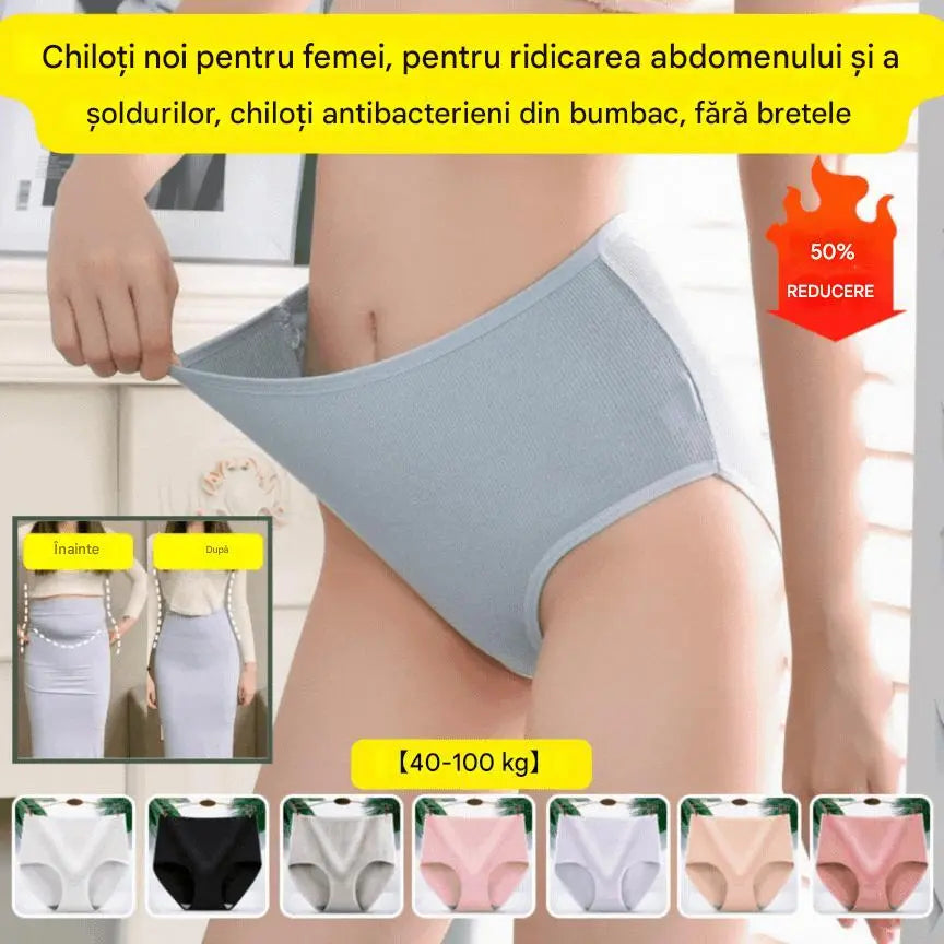 🔥【1 set de 8 piese】🔥REDUCERE DE ULTIMA ZI 49% REDUCERE🔥lenjerie higroscopică antibacteriană pentru femei cu talie înaltă