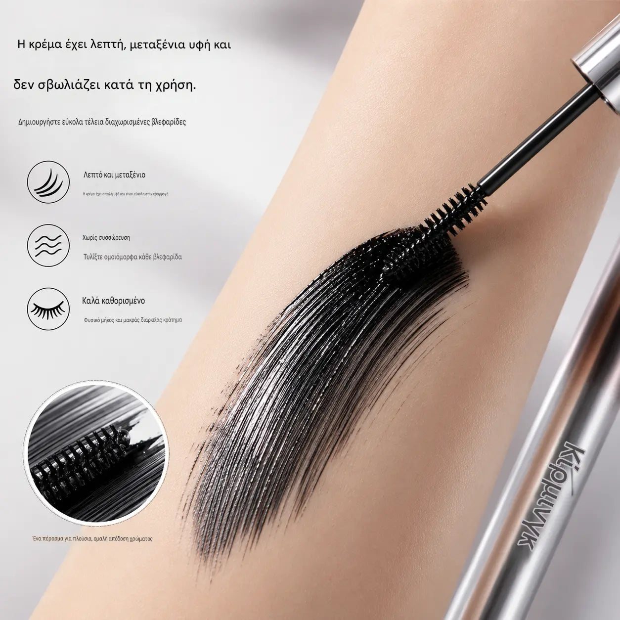 【3 elemente】Rimel rezistent la apă care curbează și alungește genele